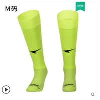 Флуоресцентный зеленый м