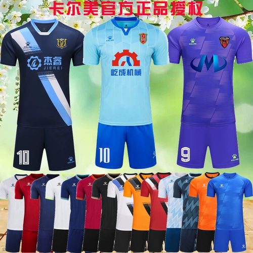 Футбольная форма для тренировок, коллекция 2023, делается под заказ, короткий рукав