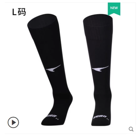 Футбольные спортивные нескользящие носки для детей и взрослых