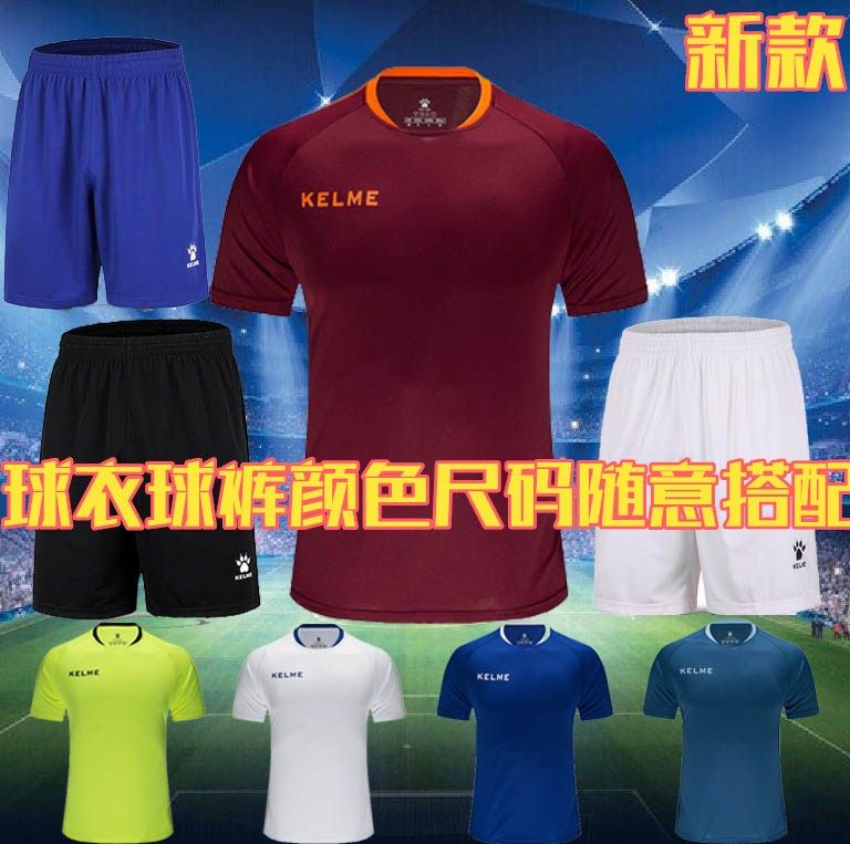 kelme kalmei football uniform men's custom training suit sports short sleeve uniform adult 3891060