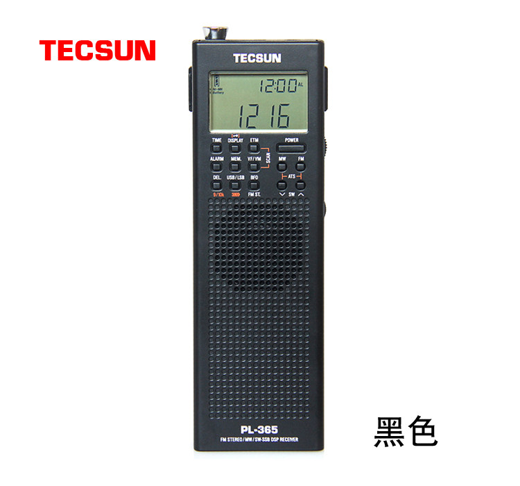 Techsun PL-365 portable DSP digital demodulation radio single sideband radio amateur receiver