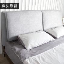 Bedside cushion soft bag tatami without bed head large backrest suede elastic pillow double head pillow can be removed and washed