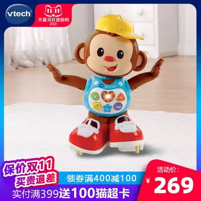 VTech VTech Interactive Chasing Little Monkey Electric Toy Baby Music Dance Intelligent Learning Crawling Robot
