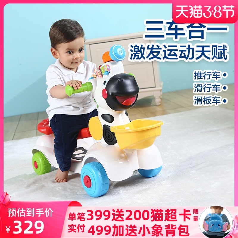 VTech Baby Scooter Kids Scooter Multifunctional Small Zebra Scooter Trolley is available for sitting