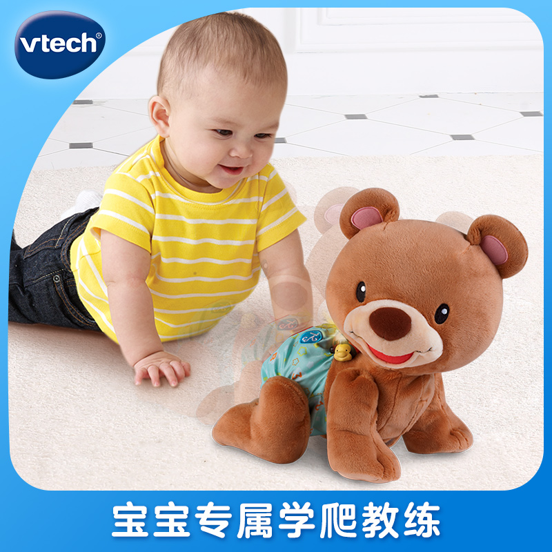 VTech learns to climb cloth bear baby guide crawl baby crawl baby crawling artifact electric climbing bear