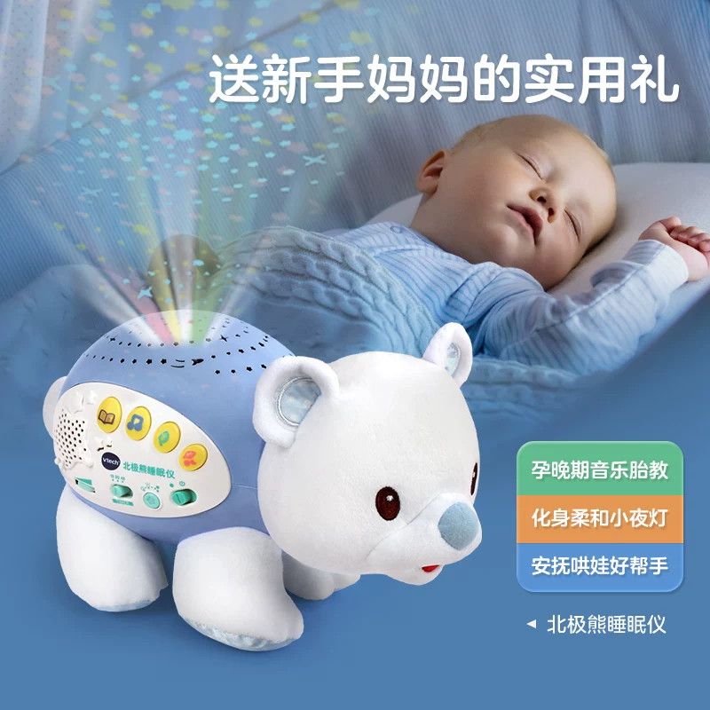 Soothing Sleep Projector Plush Toy Hippo — 70–100+ Sound Effects, Detachable & Washable