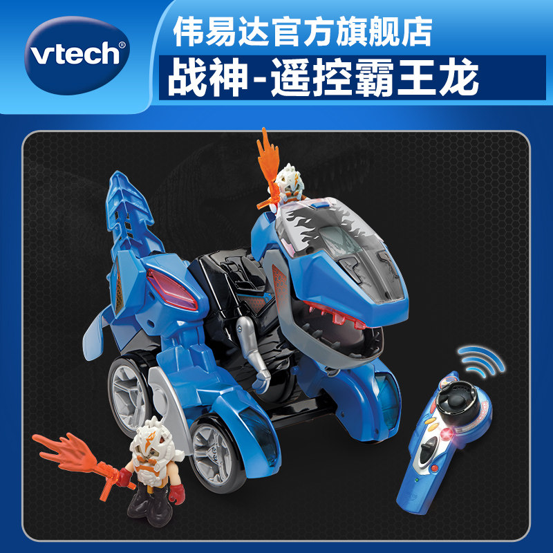 dinosaur remote control car