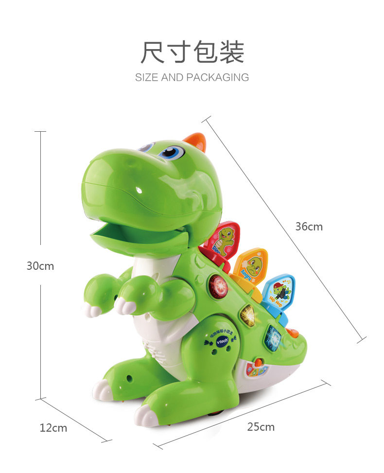 Программирование пения и прыжков Little Dinosaurs-Details Page v2-790_18.jpg