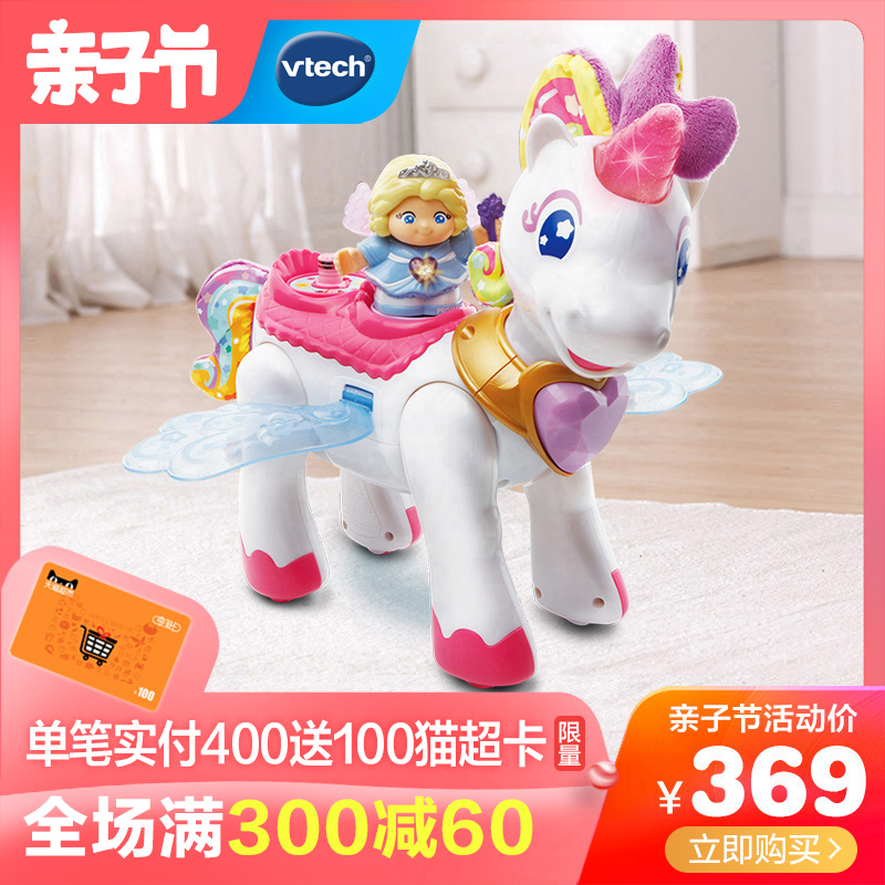 vtech unicorn