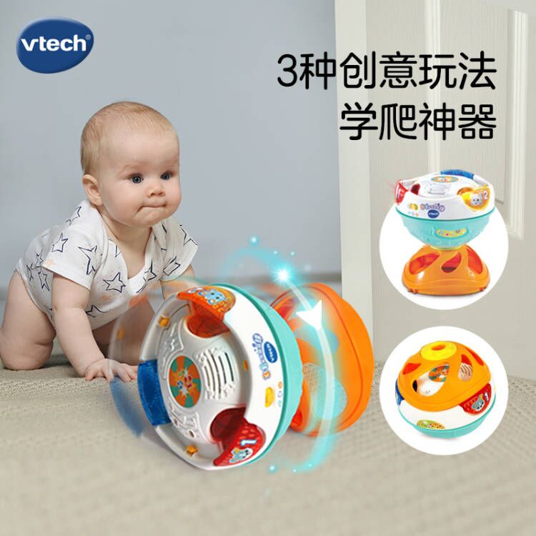 Wei Yi Da 3 Hop 1 turn to ball baby crawl Toys 0-1-year-old baby crawl to guide Puzzle Learning Reptile-Taobao