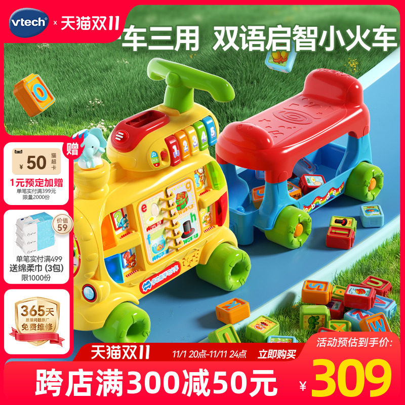 Новая многофункциональная развивающая игрушка-паровозик 5-в-1 от Vtech для малышей 1-3 лет, подарок на День защиты детей Изображение 1