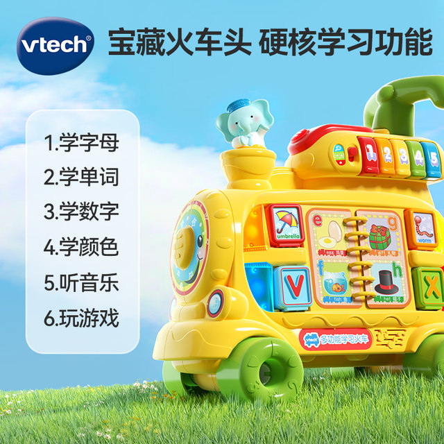 VTech multifunctional education train ຂອງຫຼິ້ນເດັກນ້ອຍລົດ scooter 1 ຫາ 3 ປີ hand push walker balance car