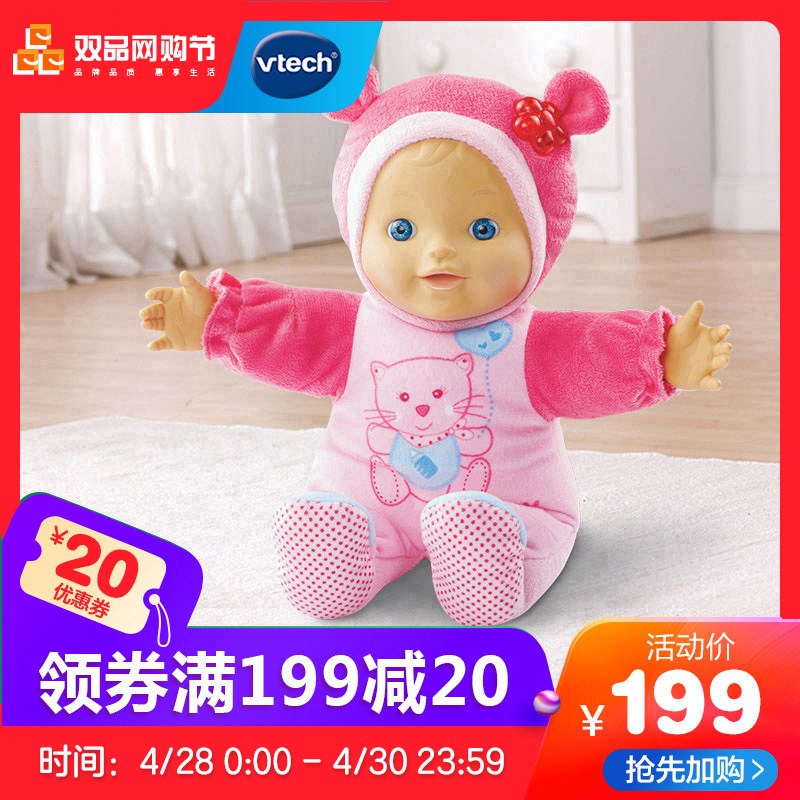 vtech talking doll