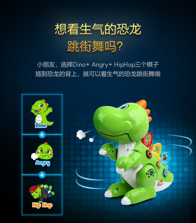Программирование пения и прыжков Little Dinosaurs-Details Page v2-790_07.jpg