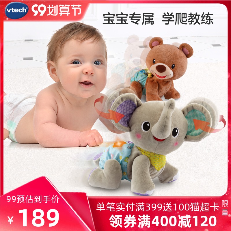 VTech learns to climb baby elephant baby crawling toy baby electric guide climbing bear head up to help climb artifact month