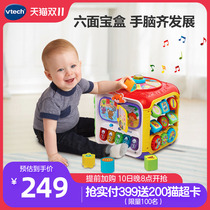 VTech Wii Dash Fun Intelligent Cube Game Table Six-Faced Box Baby Study Table Smart Early Teaching Toy Table