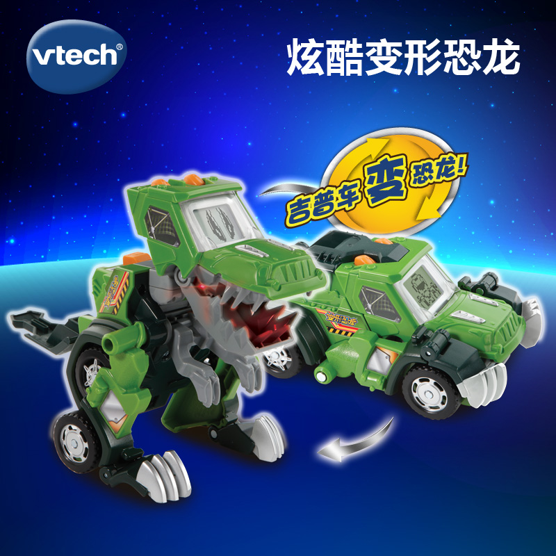 vtech robot dinosaur