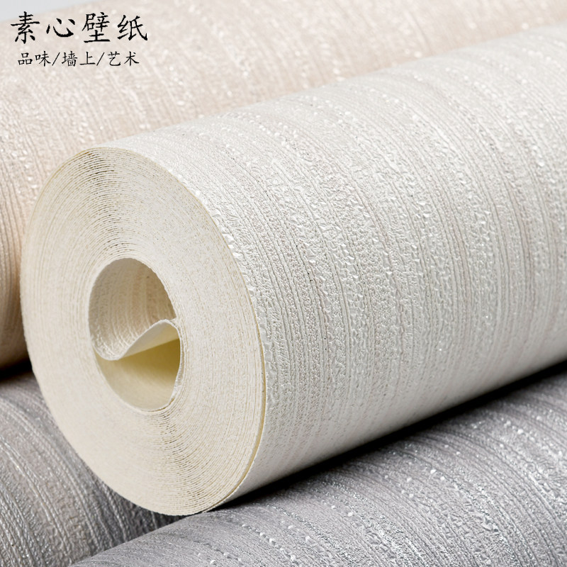 3D Solid Pure Color Wallpaper Living Room Modern Minimalist Striped Nordic Background Wall Bedroom Vegan Color Wallpaper PVC Waterproof