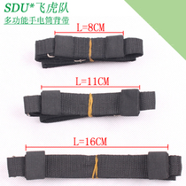 SDU new patent independent research and development C8 all kinds of strong light flashlight strap flashlight shoulder strap flashlight sleeve