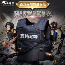 Bulletproof back jacket stab invisible tactical vest bullet-proof vest soft Kevlar fiber combat vest anti-cutting suit