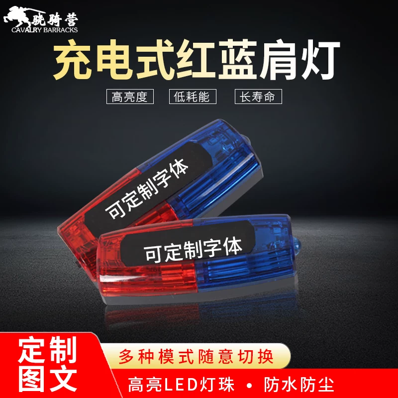 [淇濆畨宸￠€绘墽鍕ゅ闂磋绀虹伅闂厜鐏俊鍙风伅鑲╅棯鍏呯數娆綥ED鑲╁す鐖嗛棯鍏呯伅]