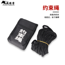 Security restraint rope binding rope binding rope binding arrest Belt Fixed tactical safety nylon belt security rope catching rope