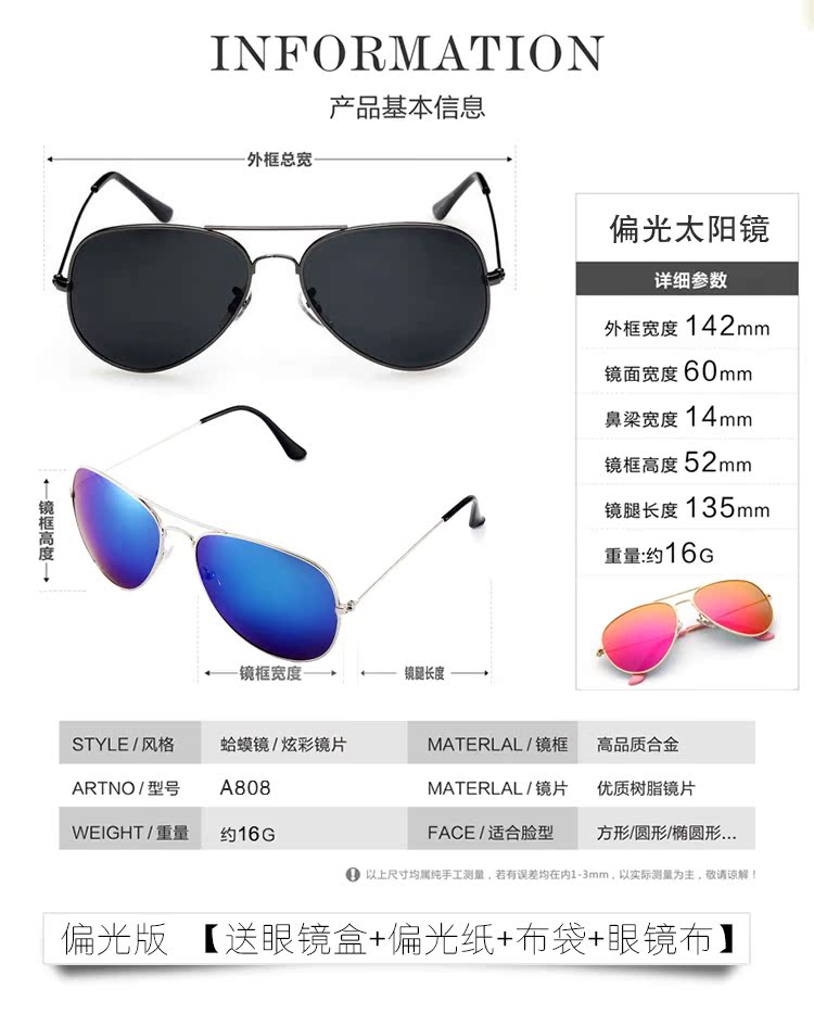 Lunettes de soleil sport SDU* - Objectif de PC - Ref 1214795 Image 7