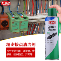 CRC precision electrical appliance cleaner computer Motherboard pcb quick-drying cleaner electronic instrument audio amplifier resurrection spray