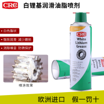 CRC03080 White Lithium Based Lubricant Grease High Pressure High Temperature Waterproof Mechanical Bearing Butter White Grease