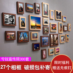 Simple Home Decoration Living Room Photo Wall Creative Photo Frame Wall European-Style Wall-Mounted Combination Photo Wall 27 Frames Retro