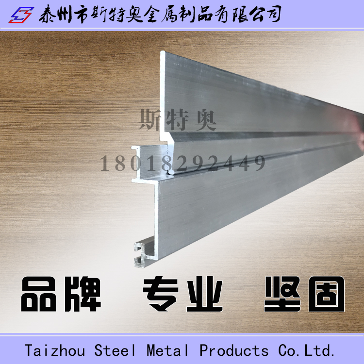 Finished wood veneer solid wood wall panel dry hanging accessories installation clip adjustable hanging strip mother pendant manufacturer