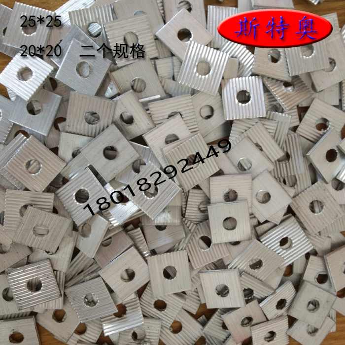 Aluminum alloy square flat gasket Square gasket ring Aluminum gasket Anti-skid gasket with anti-skid tooth square gasket