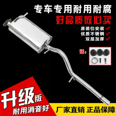 Chang An Star Xingyun 6363 6371 A 6378 6335 6345 exhaust pipe stainless steel silencer for delivery