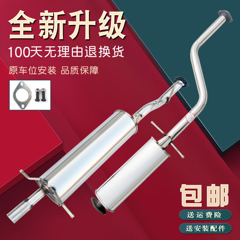 Wap Sea Peak Exhaust Pipe 23 Compartment Rear Segmental Stainless Steel Silencers Silencers Thickened Delivery Accessories