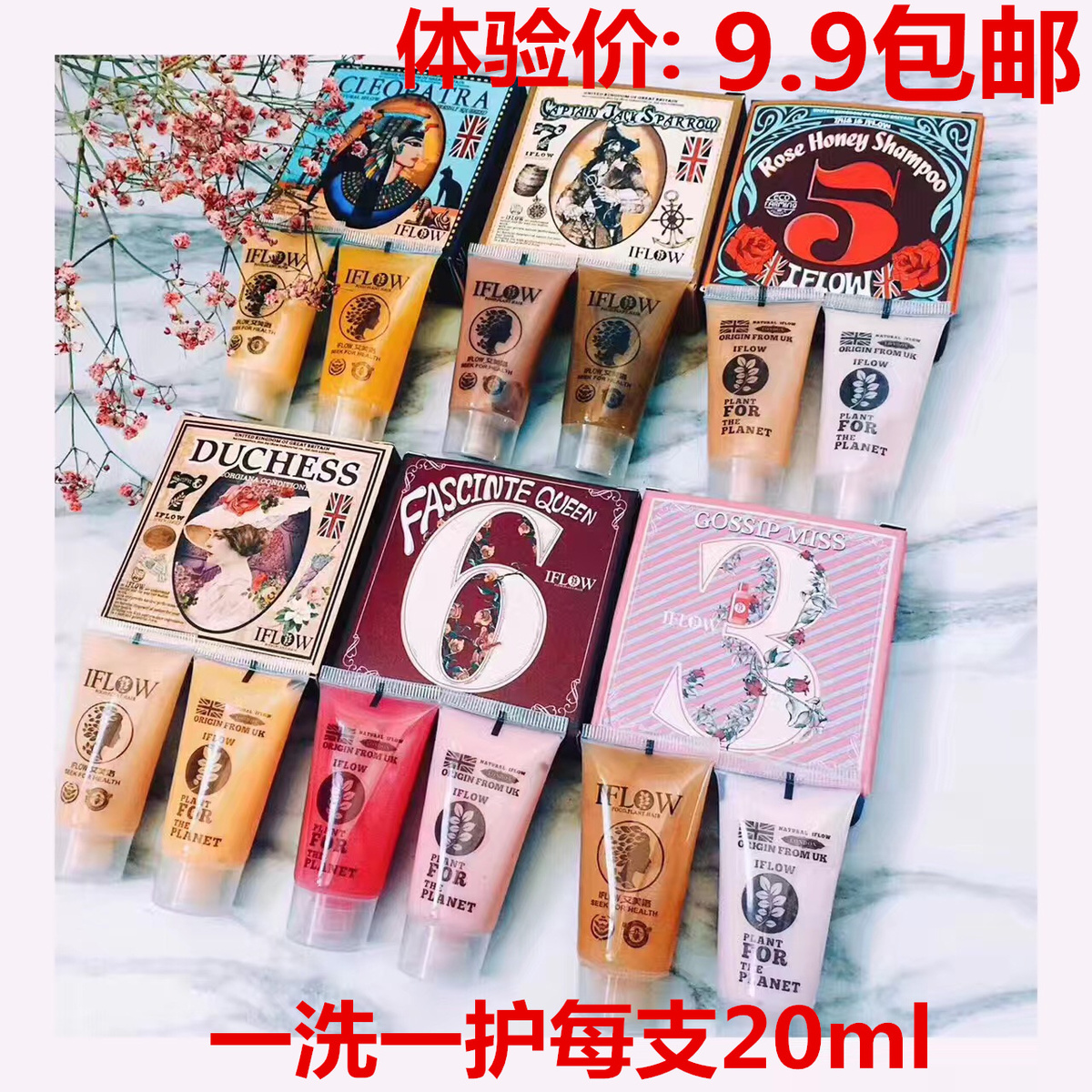 Evelo shampoo small sample Jack after try bathing dew full series of travel packages 2