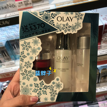 Spot ~ Taiwan purchase OLAY efficient essence 30ML Group upgraded version of small white bottle brightening