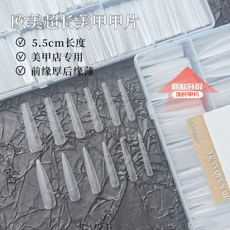 New Style Nail Tips, Ultra-Thin, Traceless, Matte, Nail Salon Exclusive, Thin Straight Elongated Pointed Trapezoidal Nails, European and American Trend
