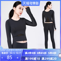 Womens yoga suit 2021 new autumn and winter fitness set womens professional quick-dry running sportswear