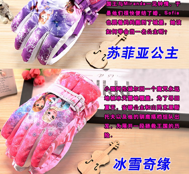 Găng tay trượt tuyết Trẻ em Mùa đông Ấm áp Găng tay không thấm nước Găng tay sinh viên Mùa đông Chàng trai Xe đạp Chơi Găng tay tuyết bao tay phượt