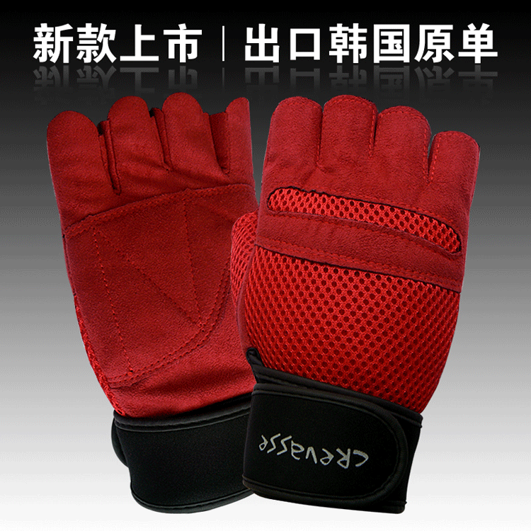 Protection sport - Ref 582554 Image 19