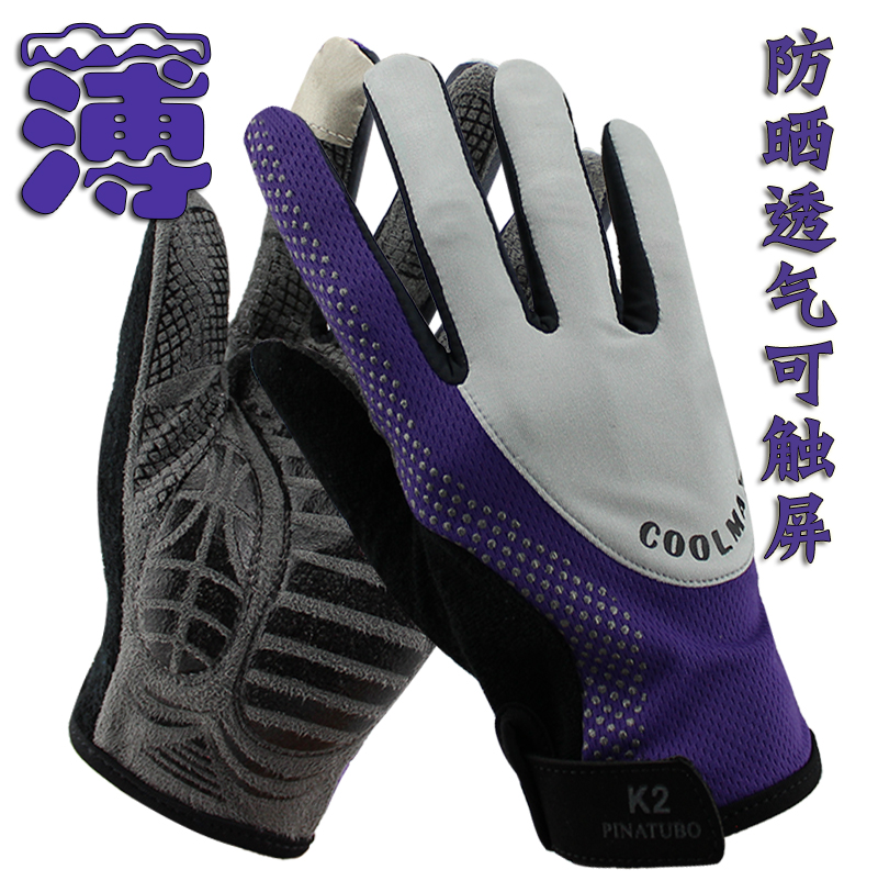 Gants de cycliste mixte - Ref 2238262 Image 32