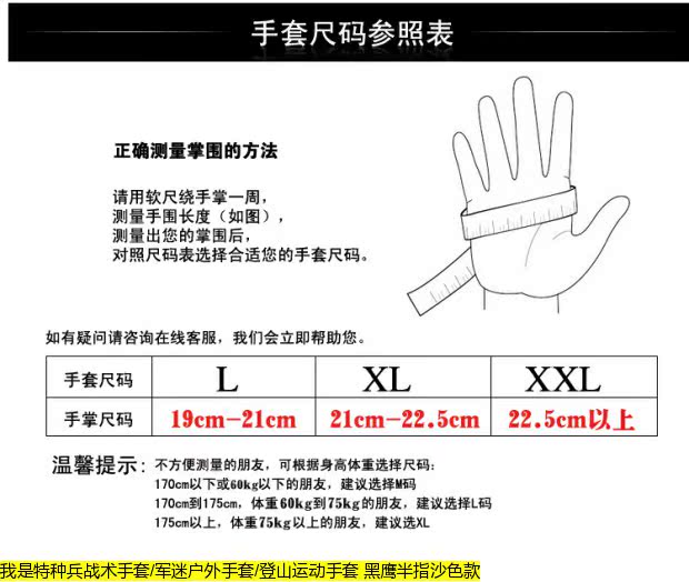 Lực lượng đặc biệt đại bàng đen găng tay nam nửa ngón tay mùa thu và mùa đông chống gió chống trượt thể thao ngoài trời găng tay giữ ấm