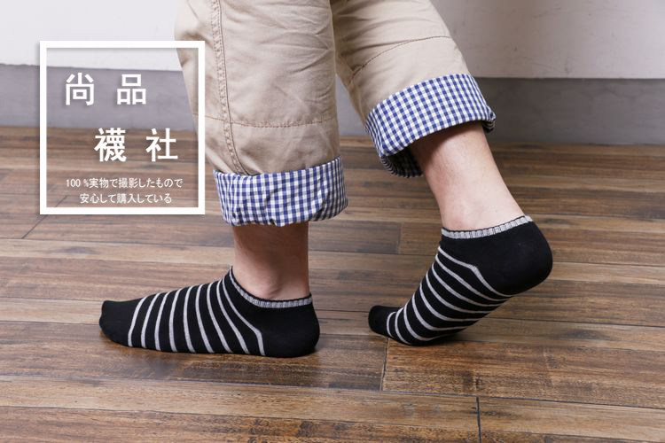 Chaussettes - collants simple - Ref 757508 Image 12