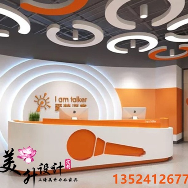 Blue Mic Front Office Young Child Talent Training Course Front Desk Art Early Education Reception Desk Small Host Guide Desk Bar