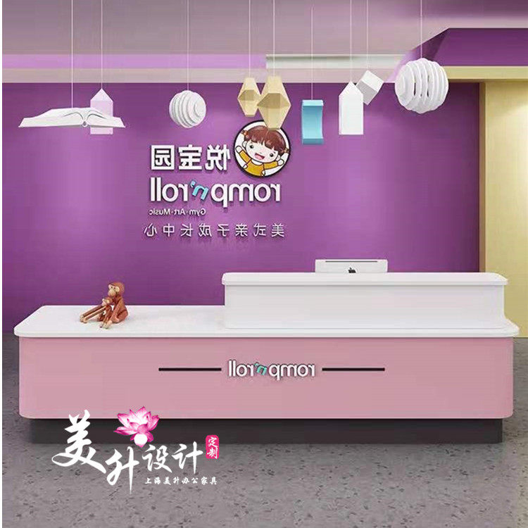 Simple and special-shaped education training institution reception desk kindergarten reception desk early education center bar beauty salon reception desk