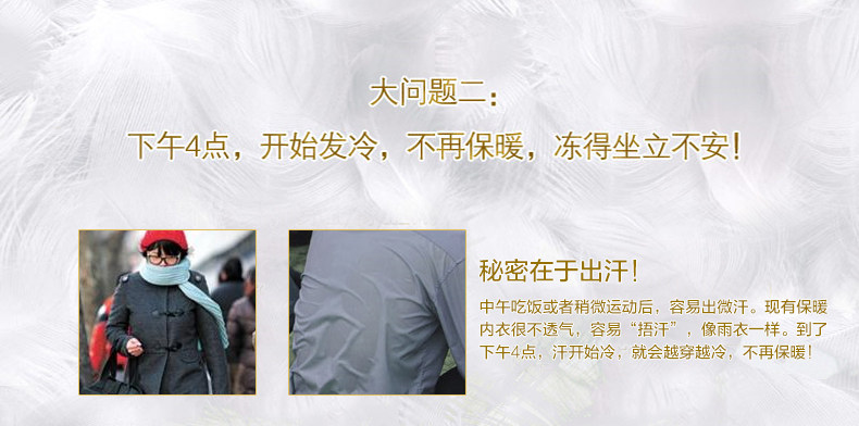 Sous-vêtement thermo jeunesse en nylon - Ref 750135 Image 8