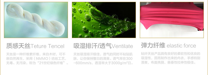 Sous-vêtement thermo jeunesse en nylon - Ref 750135 Image 21