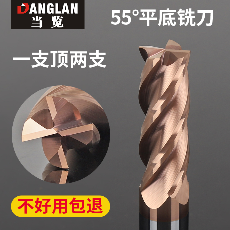 55 degree tungsten steel milling cutter 4 edge flat bottom four edge 16 20 carbide end mill cutter length 2 3 6 8 mm mm