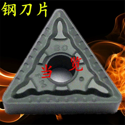 CNC Blade TNMG160404/TNMG160408/TNMG160412-PM