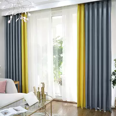 Solid color plain stitching finished curtain blackout fabric custom Nordic modern minimalist style living room balcony bedroom